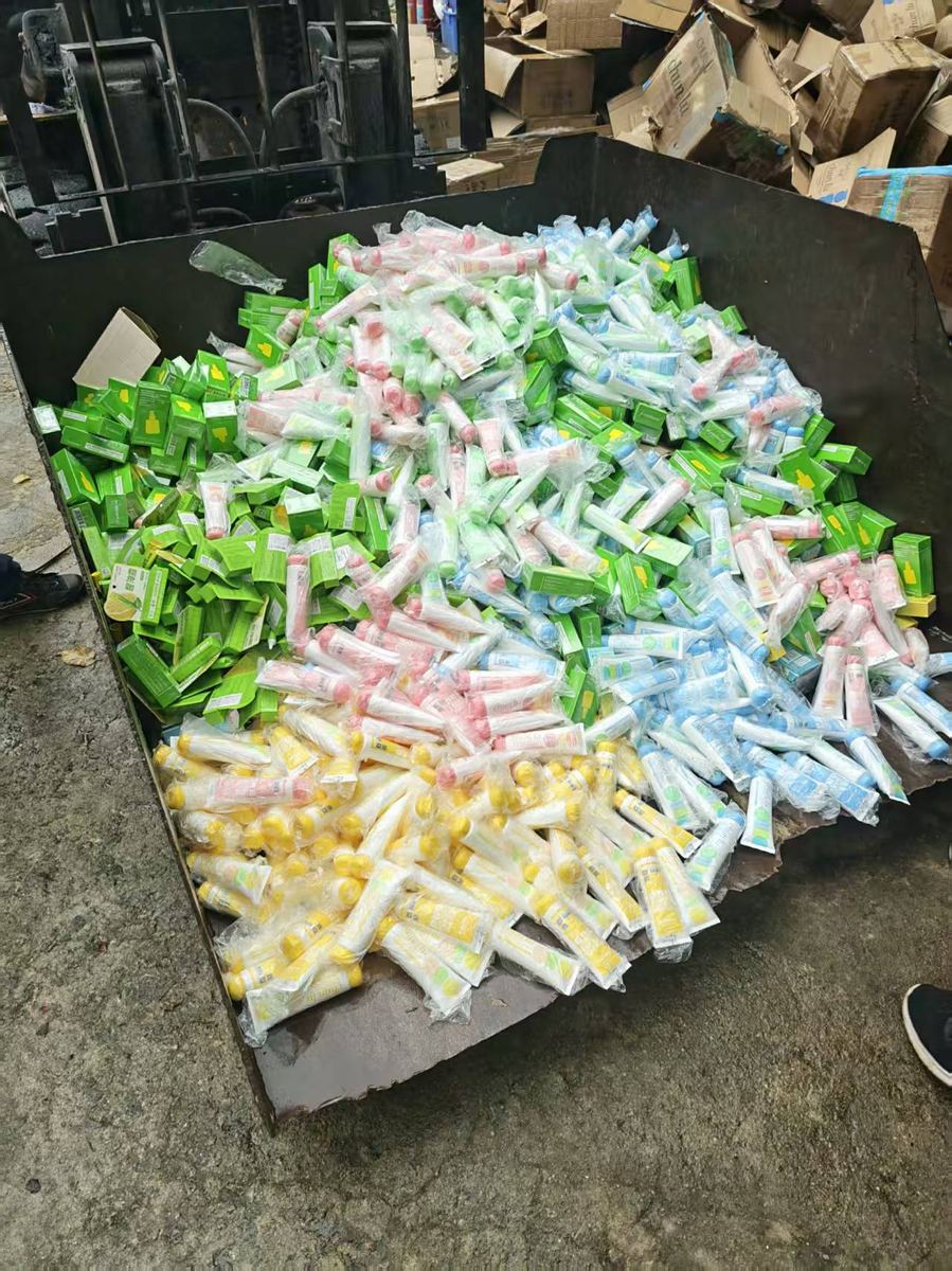 深圳产品销毁-过期化妆品待销毁